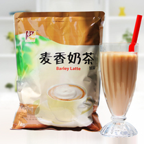Wheat fragrant milk tea powder 1kg instant milk tea milk tea dessert shop Donggui wheat flavor milk tea drinking raw material batch