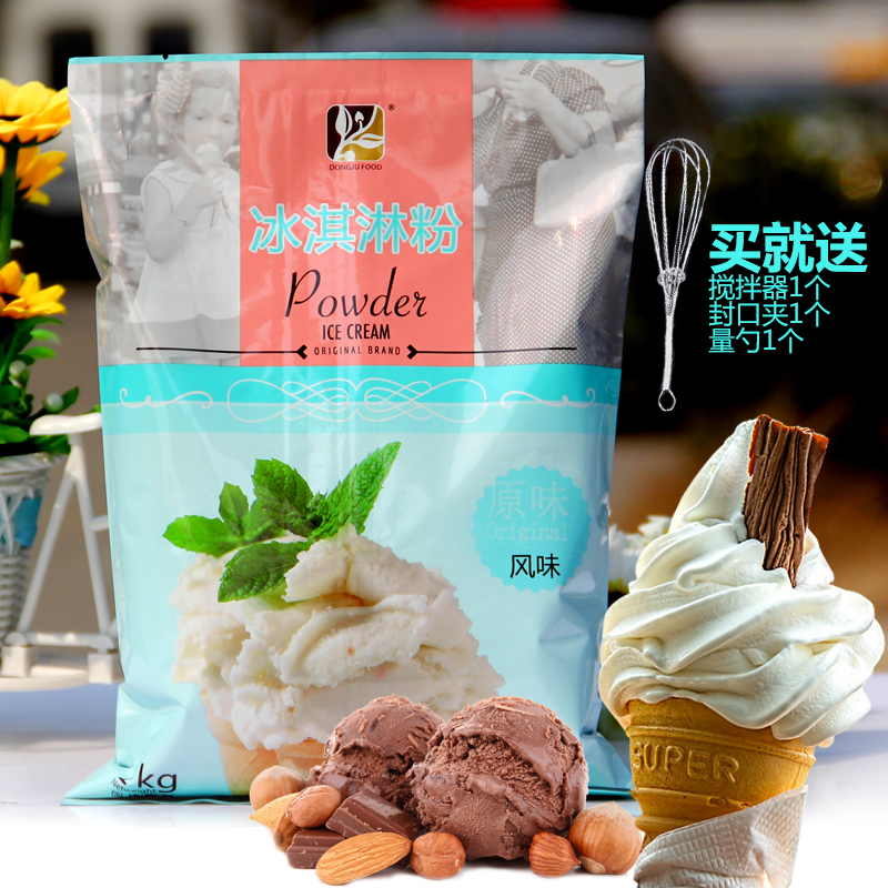 Soft ice cream powder 1000g commercial ice cream powder ice cream sundae cone can dig ball diy