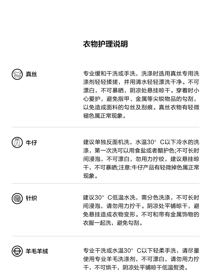 水洗_01.jpg