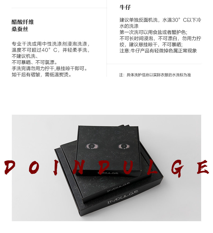水洗2.jpg
