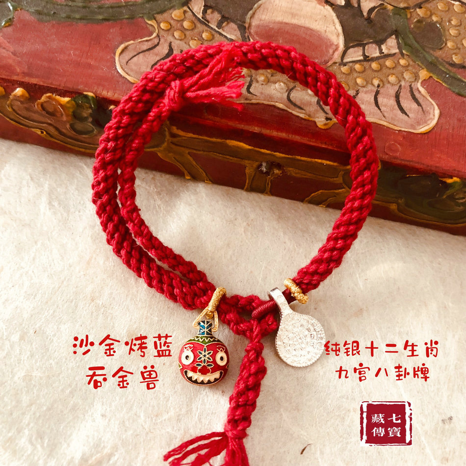Handwoven Tibetan cotton thread hand rope hand refiners pure silver duozodiac 9 Palace gossip hands rope swallowing beasts