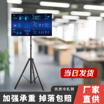 The TV stand vertical landing mount tripod 360 degree rotating lift frame Xiaomi 43 55 inch general purpose