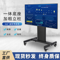 Short mobile TV stand stand stand in one stand vertical trolley hanging frame