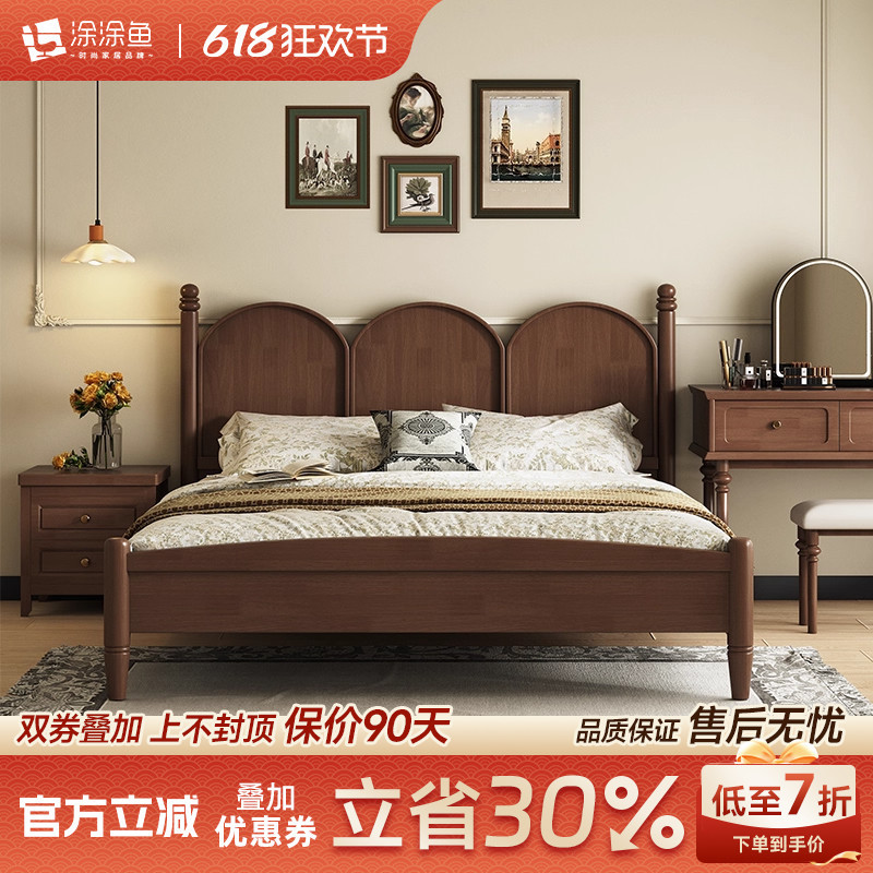 Solid Wood Bed Modern Minimalist Bedroom 1.8m Double Bed for Home Use 1.5m Retro Small Apartment Single Large Bed