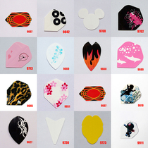 more than 300 MASSIVE OPTIONAL DART WING DART LEAF DART TAIL GENEROUS SMALL SQUARE NARROW-SHAPED DROP WING SOFT AND SOFT DART UNIVERSAL