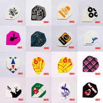 9827-9845 dart dart wing dart tail drop generous and small square wing metal wing soft dart universal