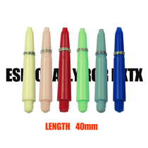 40mm dart shaft 52mm dart shaft soft hard dart universal accessories professional training competition short pole long pole
