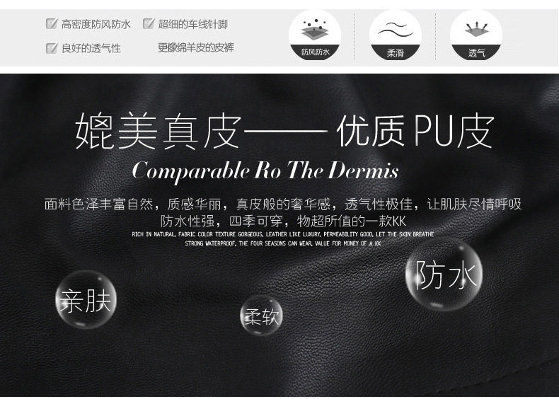 Pantalon cuir homme pour jeunesse pour automne - Ref 1477931 Image 8