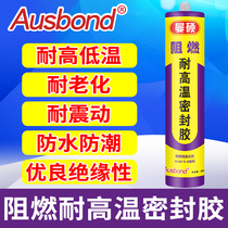 Osborne high temperature resistant sealant strong oven flue full boiler flue electronic equipment refractory silicone flame retardant