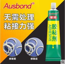 Ausbang adhesive silicone glue special rubber adhesive metal plastic silicone rubber high temperature resistant adhesive