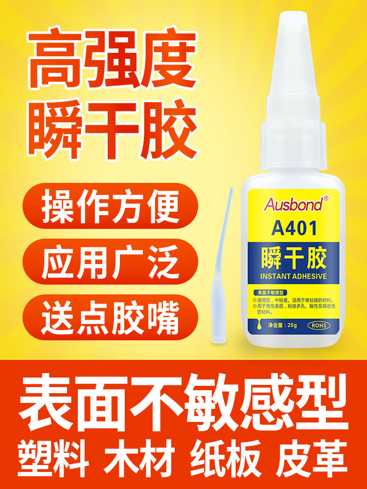 Osbon Powerful 401 Instant Glue Mixture High Transparent Quick Dry Glue Speed Dry Powerful Non 3 s Glue 502 Glue