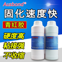 ABS 5 minutes fast dry green AB glue Ultra strong metal plastic adhesive AB rubber 2 kg