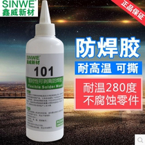 sinwe101 high temperature resistant tearable solder adhesive peelable solder resist solder paste high temperature solder shield