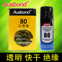 ausbond 80 PCB flowing conformal coating fang chao jiao three transparent quick-drying insulating paint Protectant