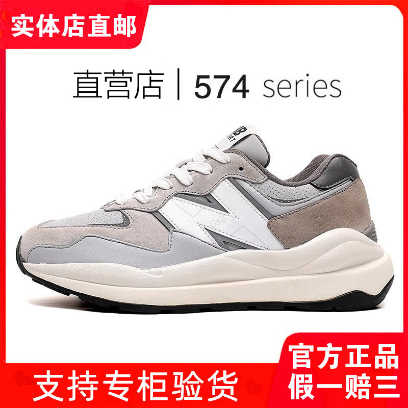 5740 Men's Shoes, Sneakers, Women's Shoes, Spring Style Casual Dad Shoes, Trendy Thick-Soled Soft Height-Increasing Genuine Official Store
