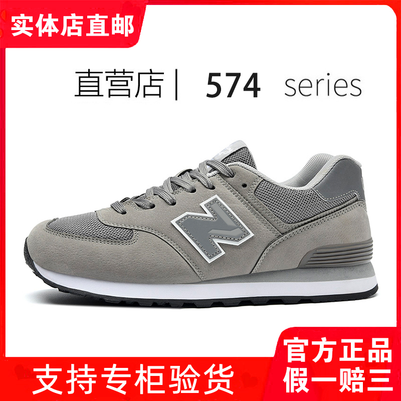 official store Official Genuine Men's Shoes N-Word Sneakers Women's Shoes 574 Men's Gray Casual Running Shoes Dad Shoes