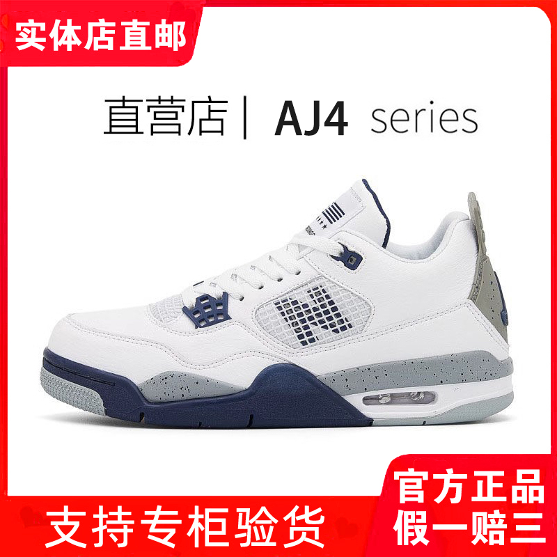 Co-Branded Aj4 Men's and Women's Shoes, Authentic Putian Aj3 Basketball Shoes, 2026 Summer Pure Original University Blue and White Cement Bq Co-Branded Aj4 Men's and Women's Shoes, Authentic Putian Aj3 Basketball Shoes, 2026 Summer Pure Original University Blue and White Cement Bq
