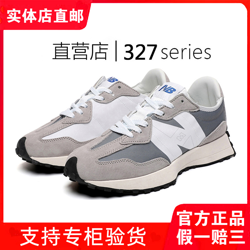 Men's Shoes 327 Yuan, Original Gray Sneakers, Women's Slim-Fit Forrest Gump Dad Shoes, Genuine Official official store 26 Hot-Selling Model