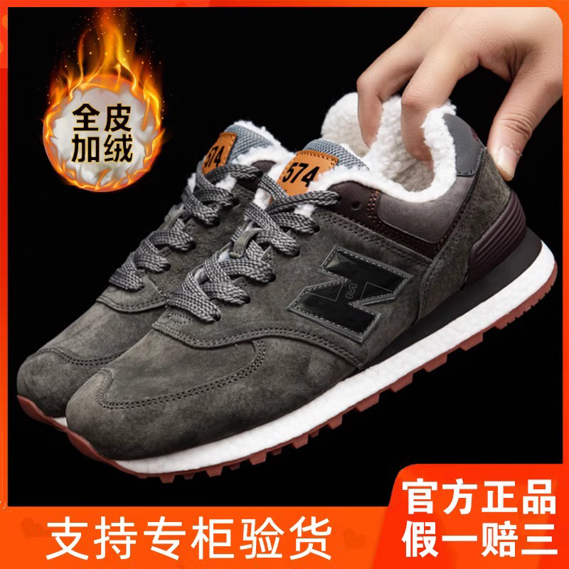 Men's Shoes Popular Style with Extra Fleece and Thickened for Warmth, Women's Shoes 2026 Autumn and Winter Men's Sports Shoes Official Authentic Product official store Men's Shoes Popular Style with Extra Fleece and Thickened for Warmth, Women's Shoes 2026 Autumn and Winter Men's Sports Shoes Official Authentic Product official store