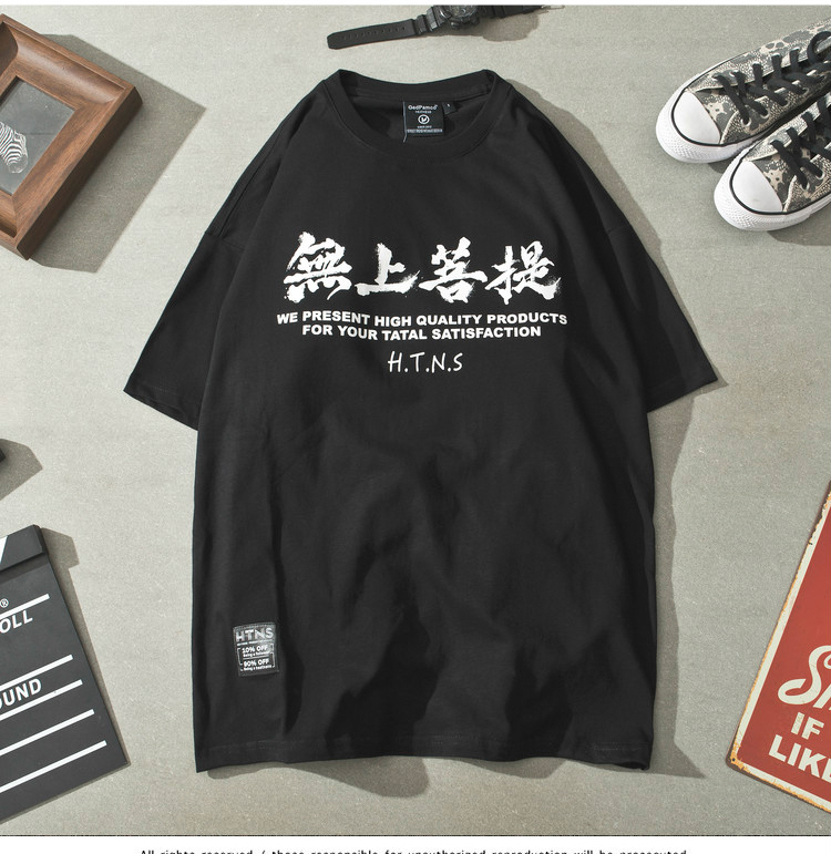 Mùa hè mới kích thước lớn xu hướng nam ngắn tay T-Shirt cotton nửa tay phong cách Trung Quốc tối cao Bodhi lỏng những người yêu thích