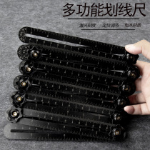 Bakelite ruler for paving the floor six-fold ruler universal bricklayer opening angle ruler positioning tool multi-functional tile folding ruler