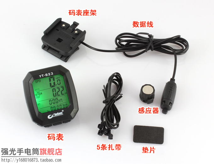 Tableau de bord vélo BOGEER - Ref 2436151 Image 8