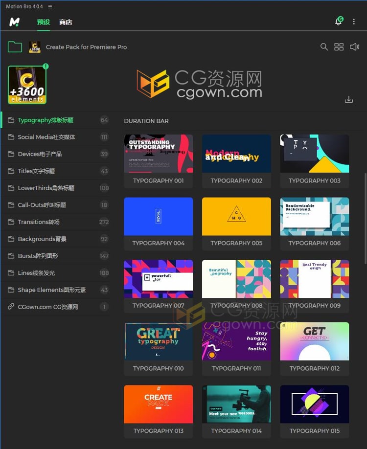 Create Premiere 3600元素排版字幕标题背景转场模板PR脚本预设包-CG资源网 Create Premiere 3600元素排版字幕标题背景转场模板PR脚本预设包