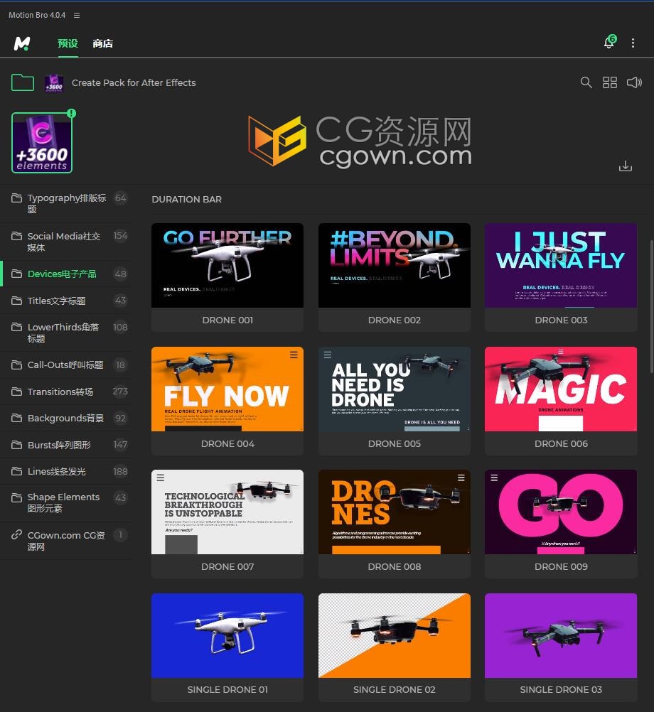 Create Pack 3600+元素排版文字标题字幕背景转场AE脚本预设包
