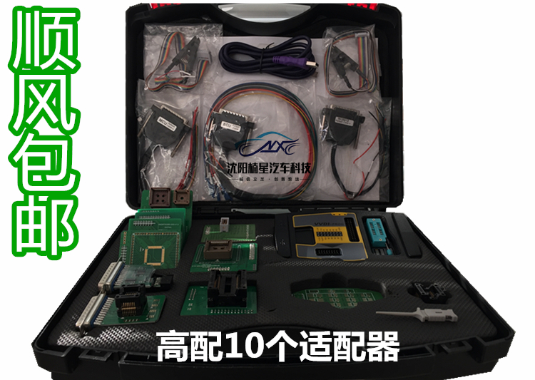 VVDI Super Programming Designer VVDI Formula Designer-VVDIPROG Super Programming Designer VVDI Formula Designer SuperEditor