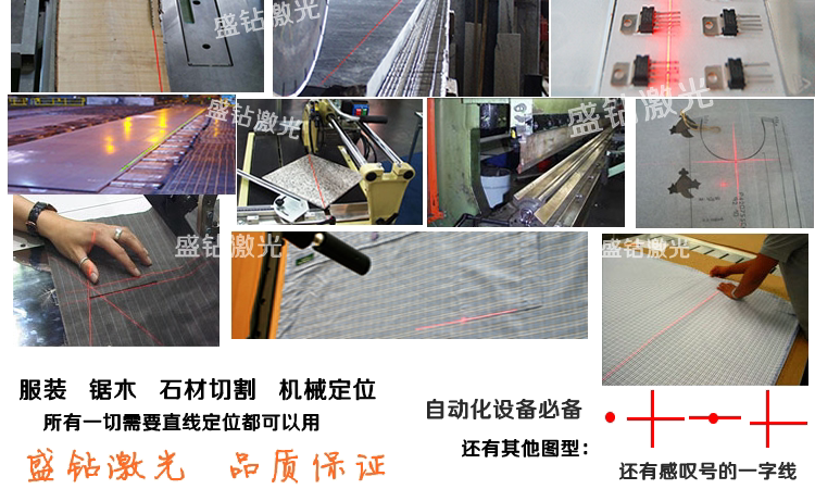 Telecommande - pointeur laser - Ref 384577 Image 8