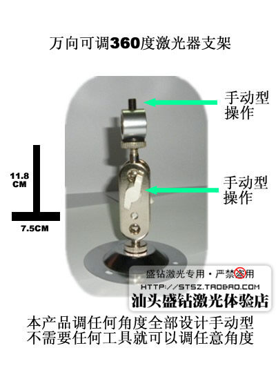 Telecommande - pointeur laser - Ref 385268 Image 11