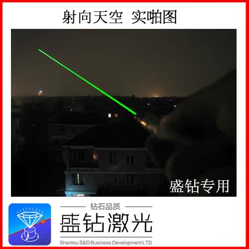 Telecommande - pointeur laser - Ref 390355 Image 8