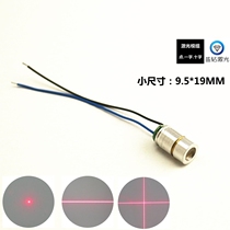 Adjustable focus laser module 650nm 5-200MW Dot word line crosshair laser head module