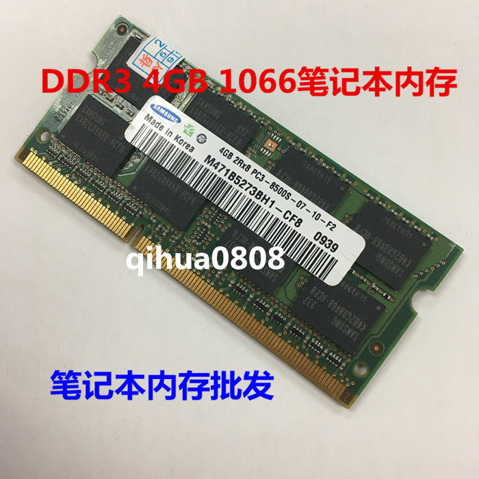 Samsung 4G DDR3 1066 1067 Notebook Memory Compatible with Lenovo Acer Sony Apple