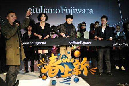 Opening LOGO with ribbon-cutting ribbons to make custom celebration ceremony unveiling with opening ribbons print