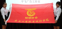 Club flag class flag school flag running group publicity flag volunteer team flag custom-made flag printing