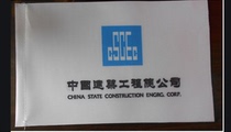 China Construction Flag Site Flag China Railway Flag Flag LOGO Flag LOGO Flag Customized