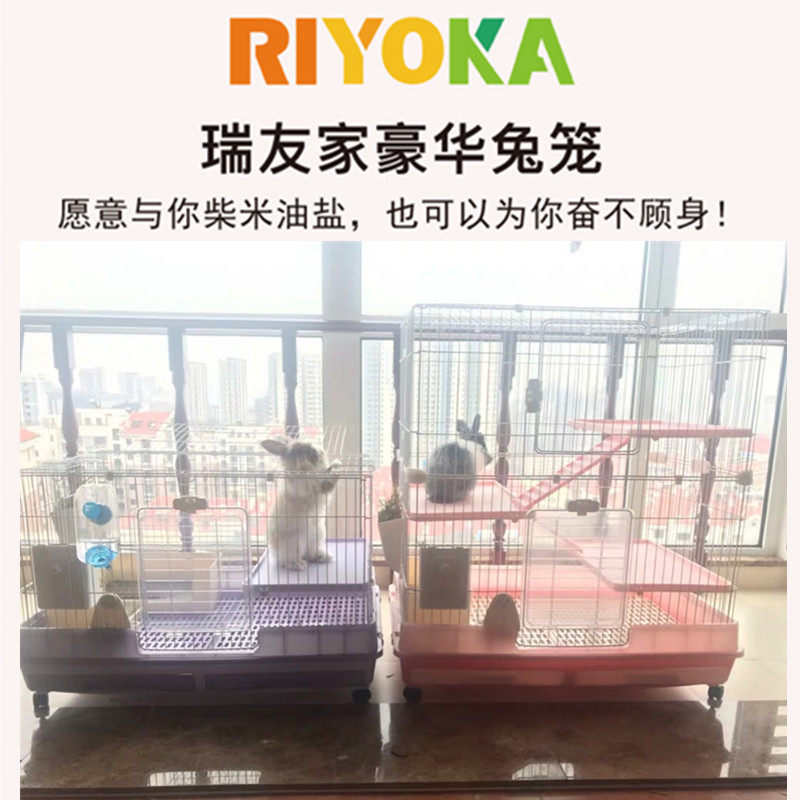 mosquito net for rabbit cage