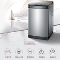 Haier 海尔9kg直驱变频双动力免清洗全自动洗衣机MS90-BZ968