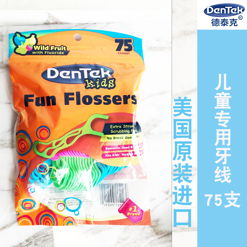 American Import Detek DenTek Children floss Rod Ultrafine Toothy Thread Tooth Slit Clean Fruit Taste