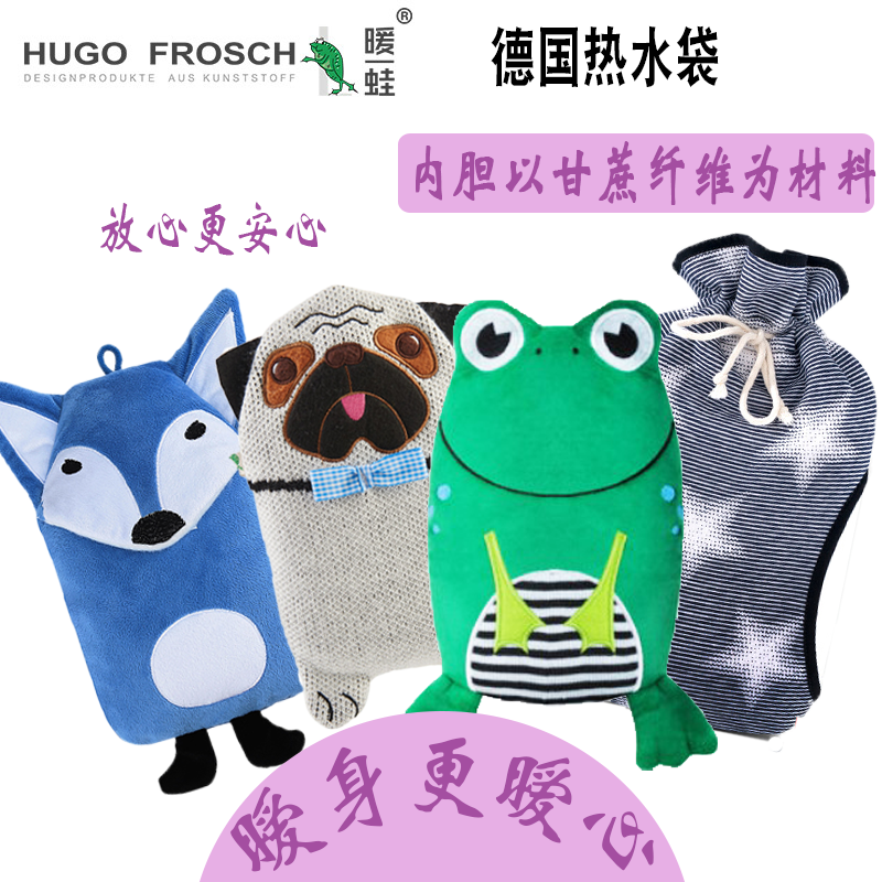 German Hugo Frost Hot Water Bag Warm Hand Treasure Hand Bag Water Injection Cartoon Cute Thickening Ambiguous Palace Biokie