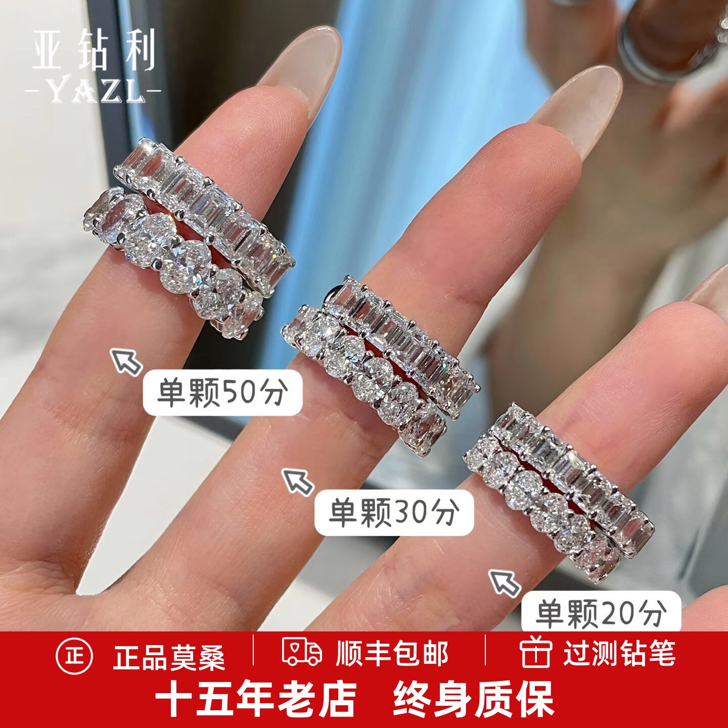 高品質のモアッサナイトとエメラルドカットダイヤモンドを使用したリング。「セブンプリンセス」スタイルや「ピジョンエッグ」オーバルダイヤモンドリングなどをご用意しております。