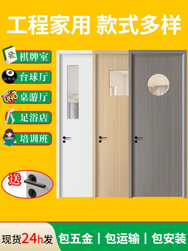 Wooden Door with Observation Window for Game Room, Beauty Salon, Billiard Hall, Training Class, Kindergarten, School, Visual Window Set Door
