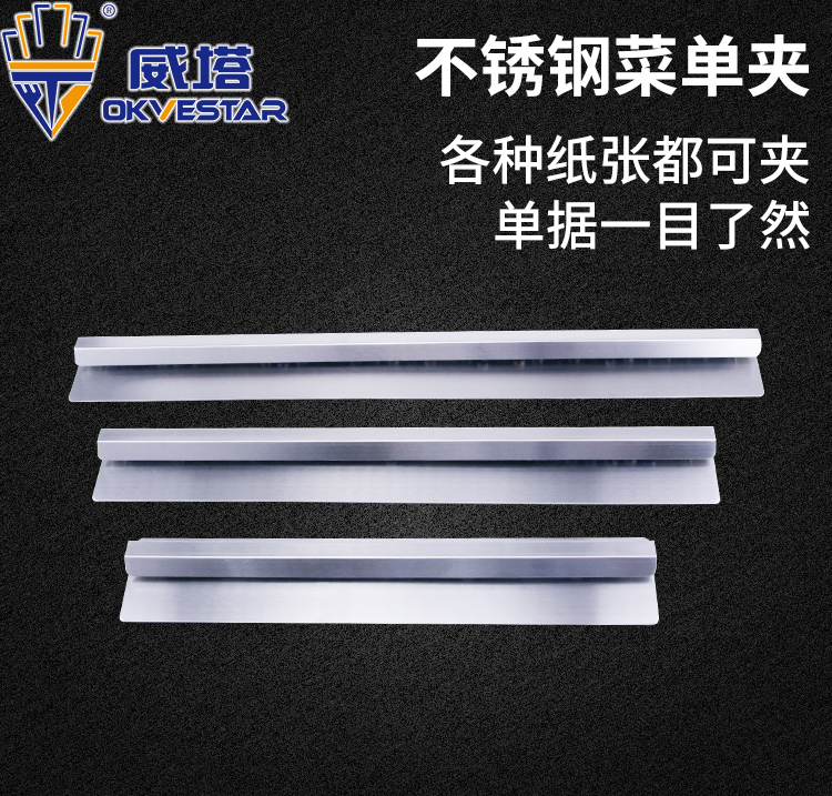 Thickened Stainless Steel Nail Wall Inserts Magnetic Single Clip Kitchen Point Dining Takeaway Small Ticket Clips Vegetable Single Clip Single-Holder Inserts Paper Holder