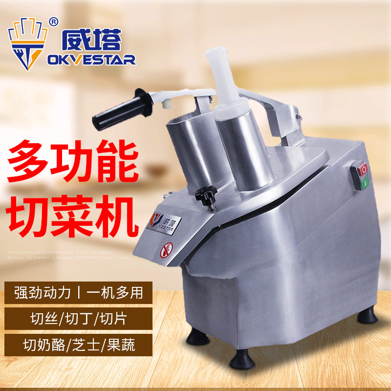 Witta commercial electric lemon slicer Multi-function vegetable cutter Planer Cheese planer Cheese scrubber