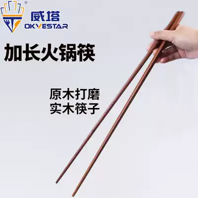 Solid wood hot pot chopsticks fritters chopsticks long 42cm33cm public chopsticks anti-scalding chopsticks stainless steel fried chopsticks noodles chopsticks