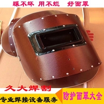 Jingjiu large welding and cutting welding mask automatic dimming welding cap two protection welding argon arc welding dimming