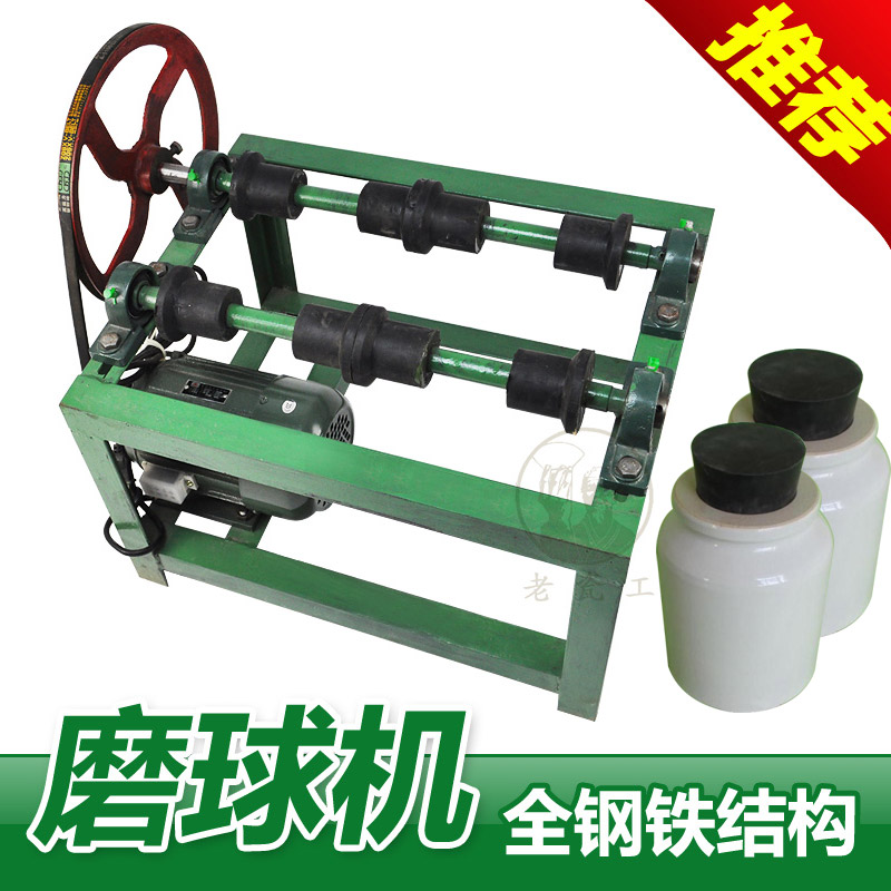 Porcelain laboratory small grinding glaze machine medicine chemical food powder grinder ceramic glaze ball mill