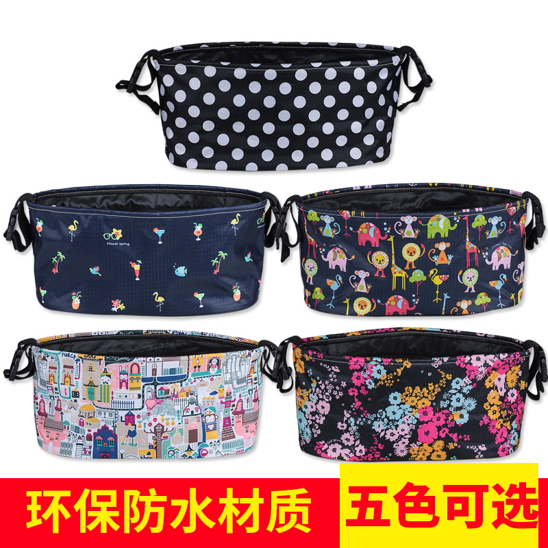 Baby Stroller Hanging Bag Storage Bag Multifunction Cashier Bag Baby Out of children Car umbrella cart GM hanging bag