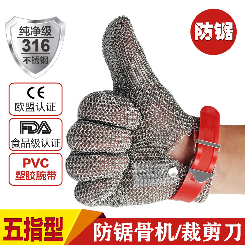 Imported stainless steel metal wire gloves Knife-proof cutting cutting sawing machine cutting electric scissors iron gloves Food grade